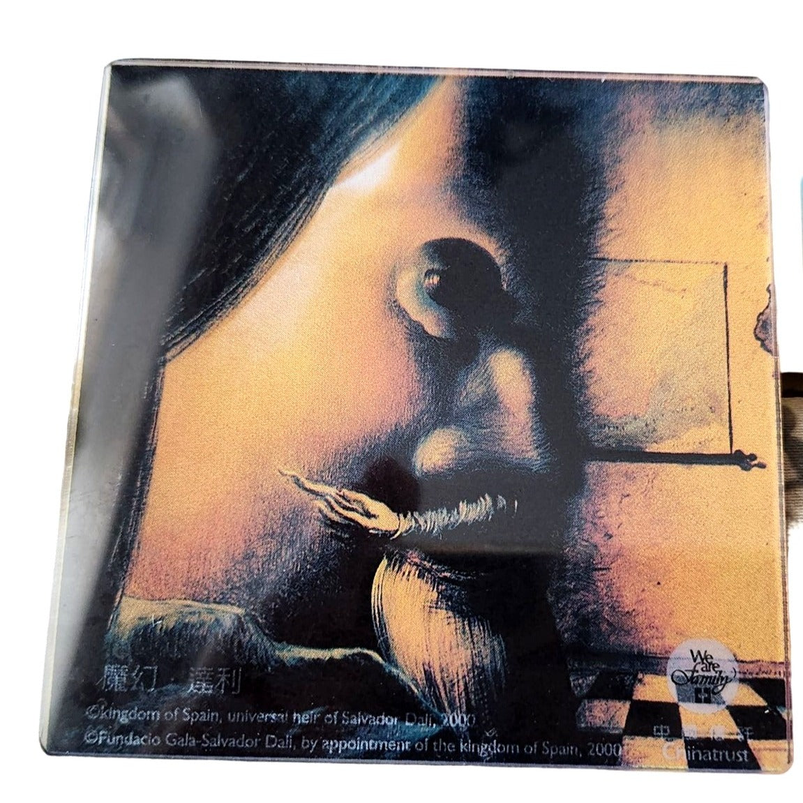 Coasters Glass  Salvador Dali's Artwork Graphics  4 " x  4 "  Set of 4  Rubber Feet